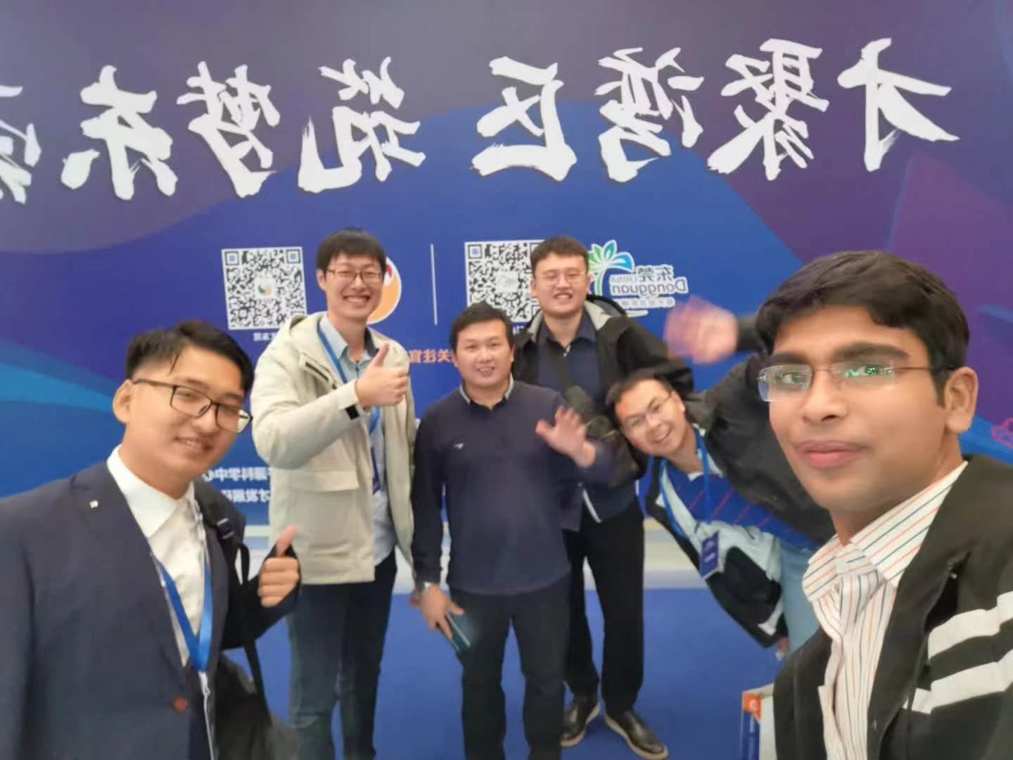 Guangdong Institute Visit